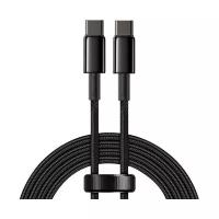 Кабель 2м Baseus Tungsten Gold Fast Charging Data Cable Type-C to Type-C 100W Black