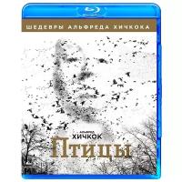 Птицы (Blu-ray)