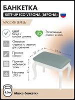 Банкетка KETT-UP ECO VERONA деревянная, KU295.1, белый / голубая рогожка