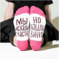 Короткие носки unisex St. Friday Socks 