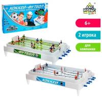 Игра настольная 2 в 1 