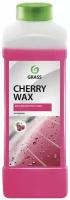 GRASS CHERRY WAX Воск холодный (1L) GRASS 138100