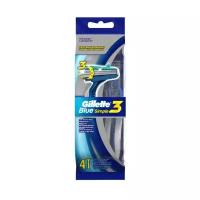 Одноразовые станки GILLETTE BLUE SIMPLE 3 4 шт