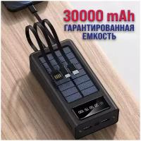 Внешний аккумулятор XTREME POWER Raptor / Гарантированная емкость 30000 мАч / Solar Powerbank / Повербанк с солнечной батареей и встроенным фонариком