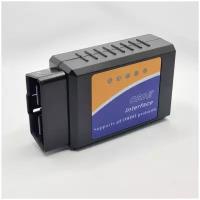 Диагностический автосканер ELM327 V1.5 Bluetooth OBD2 поддержка Android