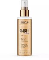 EPICA Professional Amber Shine ORGANIC Сыворотка для восстановления волос, 100 мл