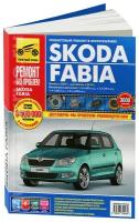 Автокнига: руководство / инструкция по ремонту и эксплуатации SKODA FABIA (шкода фабиа) бензин с 2007 / 2010 года выпуска в цветных фотографиях, 978-5-91774-946-4, издательство Третий Рим