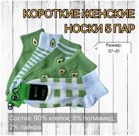 Женские носки Мини укороченные, фантазийные, 100 den