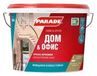 Краска акриловая Parade Classic W4 Дом & Офис матовая белый 10 л 10 кг