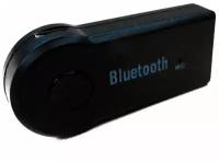 Bluetooth модуль, Вся-Чина XPX