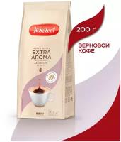 Кофе в зёрнах Extra Aroma, Le Select, арабика робуста, высокое содержание кофеина, средняя свежая обжарка, 200 гр