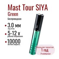 DragonHawk MAST Tour SIYA Green беспроводная машинка для татуажа Маст с дисплеем