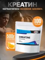 WATT NUTRITION Creatine Monohydrate / Креатин моногидрат, 500 гр, апельсин