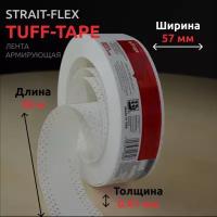 Влагоустойчивая углоформирующая армирующая лента Tuff-Tape Strait Flex, 57мм x 30 м в рулоне