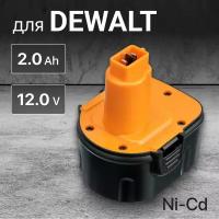 Аккумулятор для DeWalt 12V, 2.0Ah, DE9074, DWCB12, A9252, DE9071, DE9501