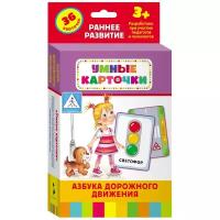 Набор карточек РОСМЭН Азбука дорожного движения 12.6x8.8 см 36 шт