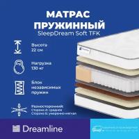 Матрас Dreamline SleepDream Soft TFK, 70x190 см, пружинный