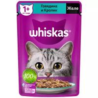 Влажный корм для стерилизованных кошек Whiskas говядина, кролик (паштет)