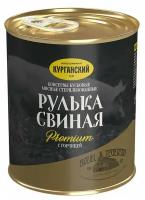 Мясо свиной рульки с горчицей 338 гр. PREMIUM