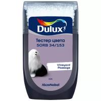 Краска акриловая Dulux Тестер колеровки матовая 50RB 34/153 0.03 л