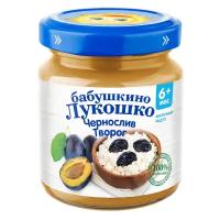 Пюре Бабушкино Лукошко Чернослив-творог (с 5 месяцев), 100 г, 6 шт