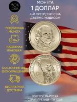 Памятная монета 1 доллар Джеймс Мэдисон. Президенты США. США, 2007 г. в. Состояние UNC (из мешка)