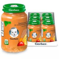 Спайка Gerber пюре Лакомство по-итальянски с 10мес 190г детский обед, 6 шт