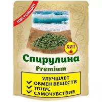 ИП Ненашев Дмитрий Викторович Спирулина (Суперфуд ''Spirulina'' прессованная в таблетках), 50 г