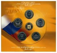 Буклет 2014 года Российская Федерация Выпуск 9, СПМД