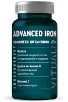 Железо Vitual Laboratories Advanced Iron / Тройное железо с хлореллой 60 капсул