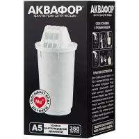 Картридж Аквафор A5