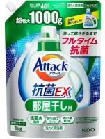 КАО Attack Antibacterial ЕХ Высокоэффективный гель для стирки белья с антибактериальным эффектом, с ароматом зелени 1000 мл