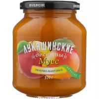 Мусс Лукашинские, 370 г