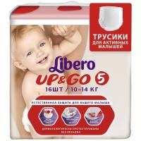 Libero трусики Up & Go 5 (10-14 кг)