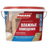 Краска латексная Parade Classic W100 Влажные помещения матовая бесцветный 9 л 14.65 кг