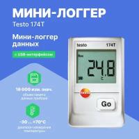 Комплект логгера данных температуры Testo 174 T с USB-интерфейсом