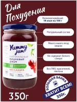 Джем Yummy jam вишневый без сахара