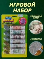 Игровой набор магазин, ZABIAKA, 