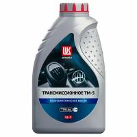 Масло трансмиссионное LUKOIL ТМ-5 75W-90 GL-5 полусинтетическое, 1л