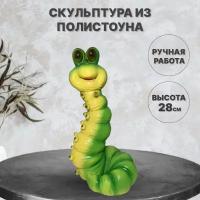 Садовая скульптура 