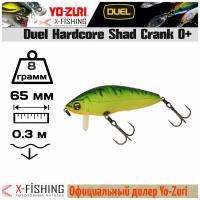 Воблер Yo-Zuri Hardcore Shad Crank 0+ 65F (R1183-MHT)