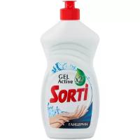Средство для мытья посуды SORTI бальзам с витамином Е 450г