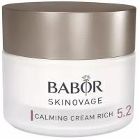 Babor Skinovage Calming Cream Rich Крем Рич для чувствительной кожи