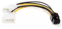 Кабель Atcom PCI-E 6-pin - 2 x 2-pin molex (AT6185) 0.15 м, черно-желтый