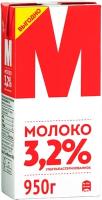 Молоко стерилизованное М 3.2% 950г