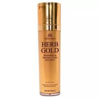 Deoproce Estheroce Herb Gold Whitening & Wrinkle Care Emulsion Эмульсия омолаживающая для лица