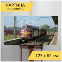 Картина на ОСП 