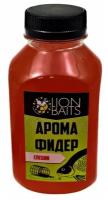 Жидкий дип LION BAITS Арома