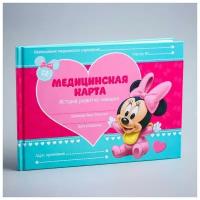 Медицинская карта Disney 