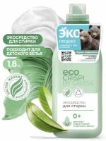 Гель для стирки Grass Eco Crispi, 1.8 л, бутылка